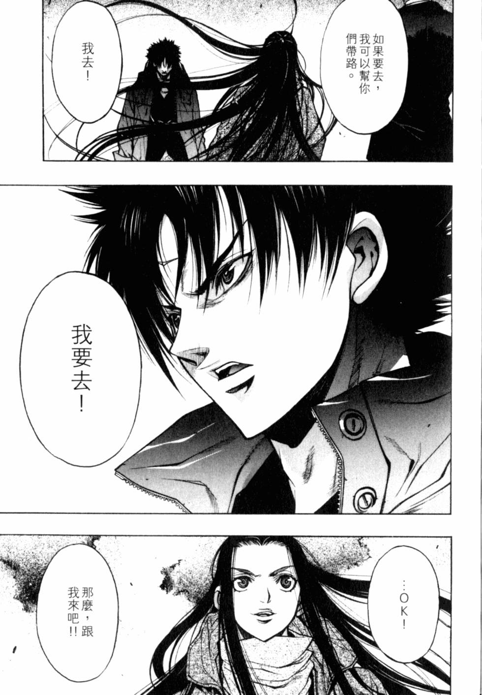 第139页