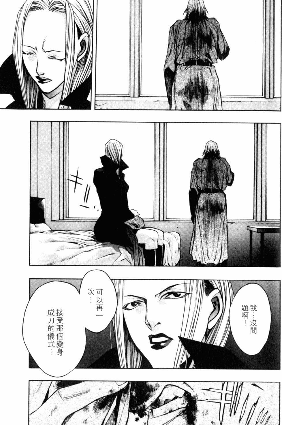 第143页