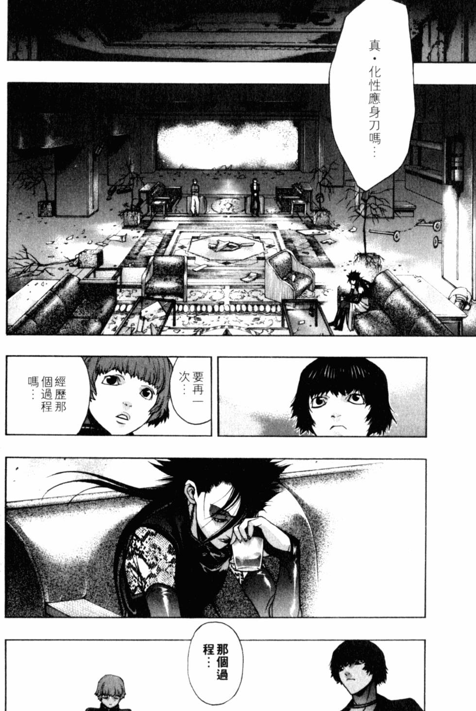 第144页