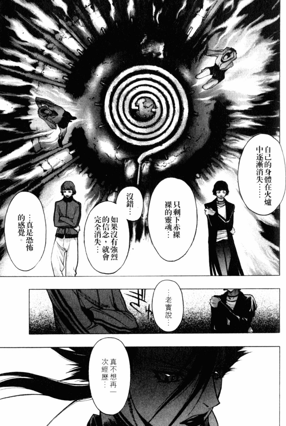 第145页