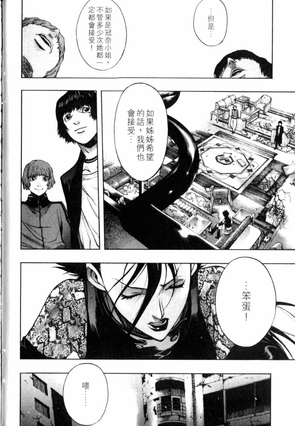 第146页