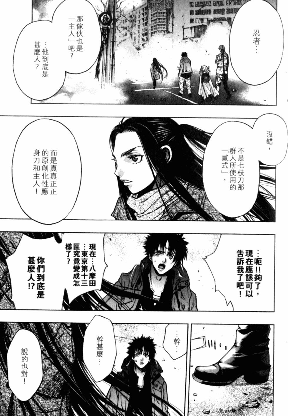 第147页