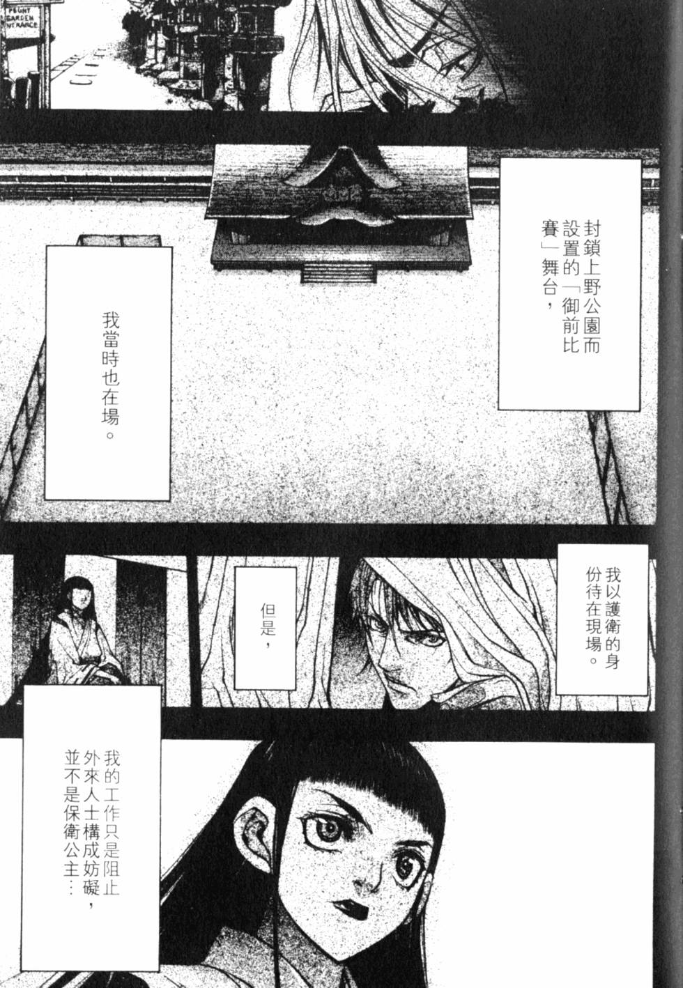 第149页