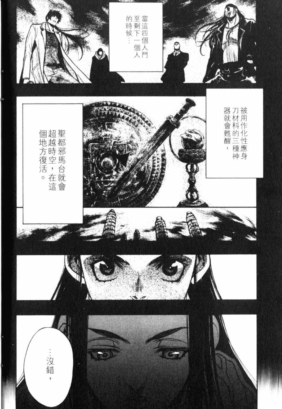 第152页