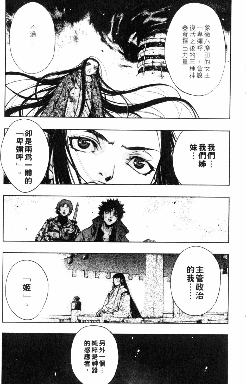 第153页