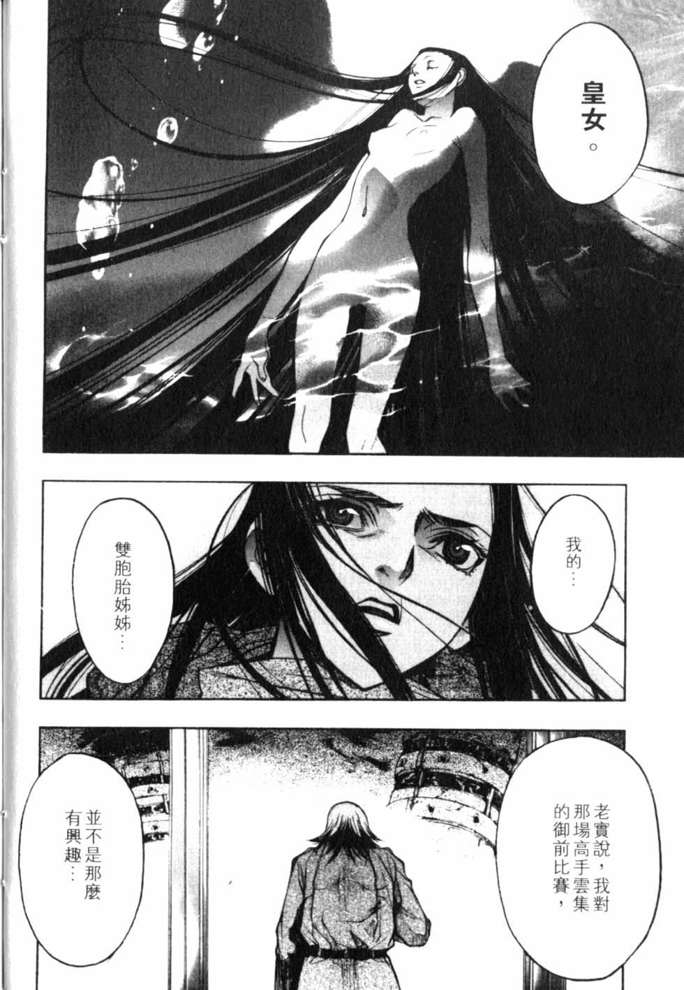 第154页