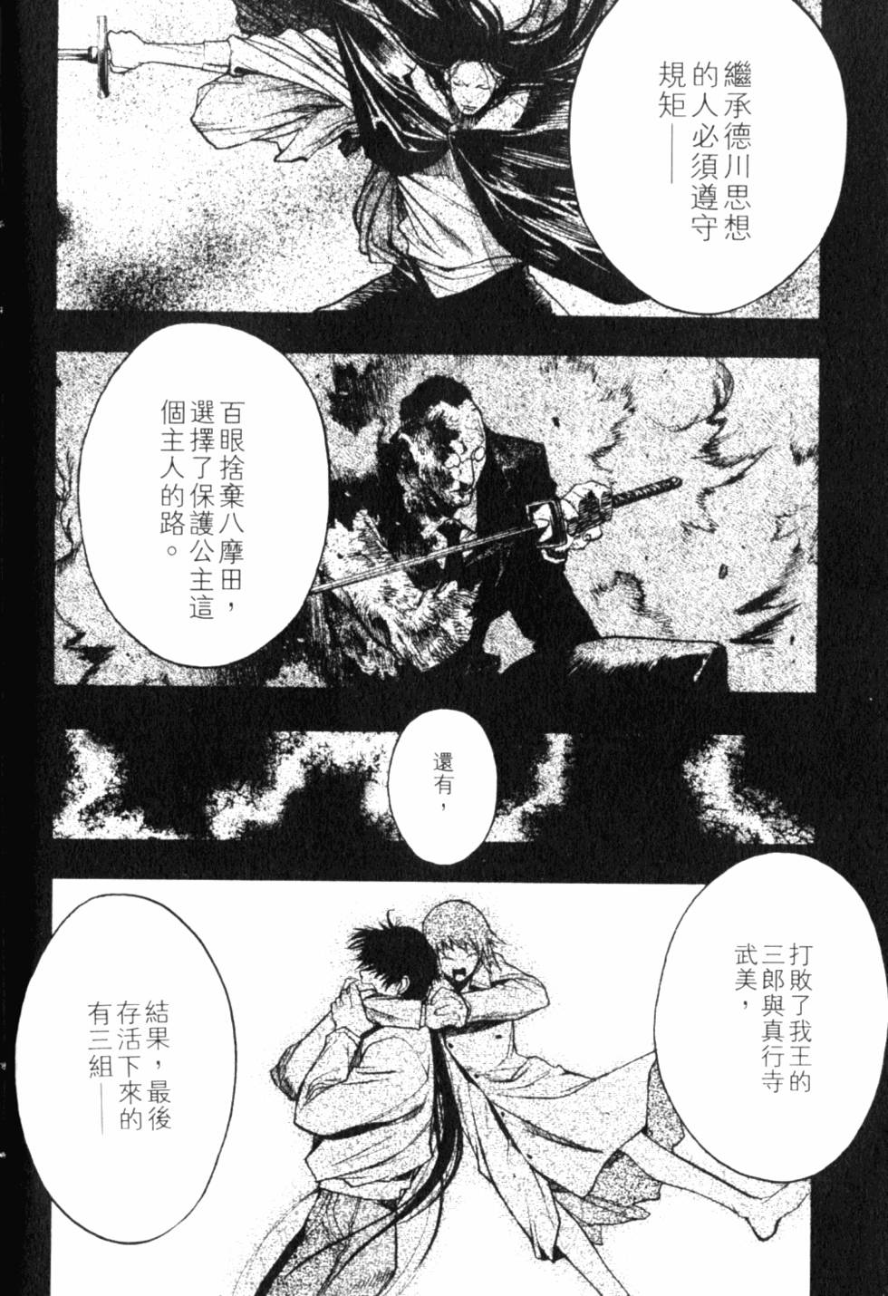 第160页
