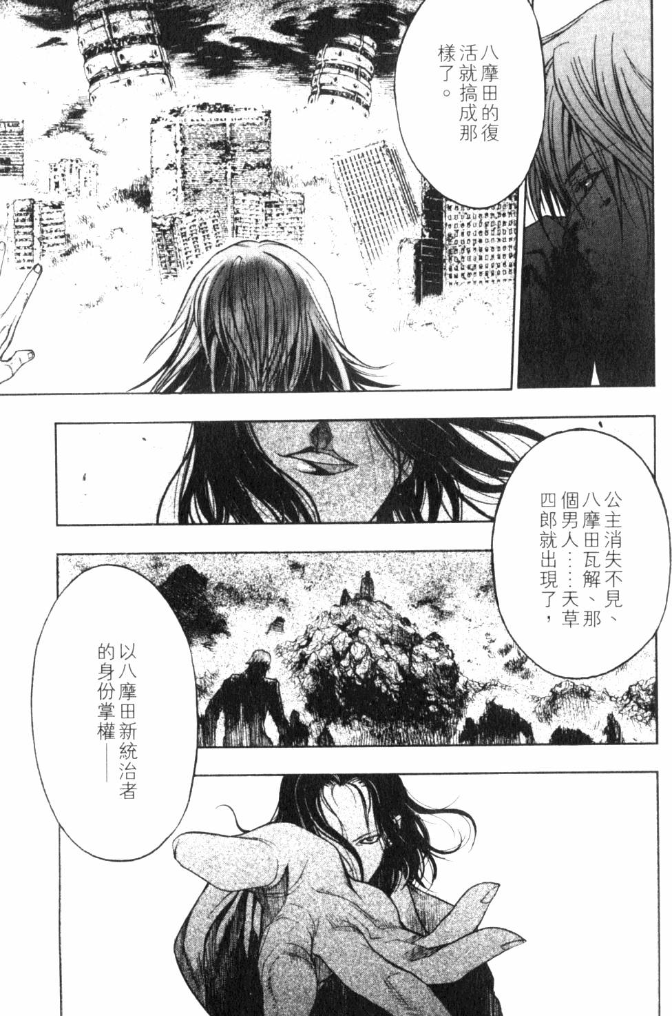 第161页