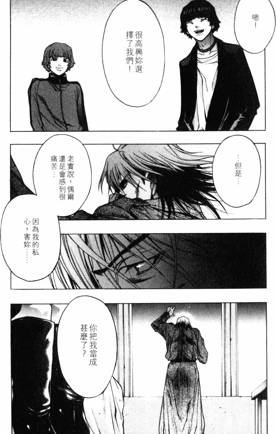 第163页