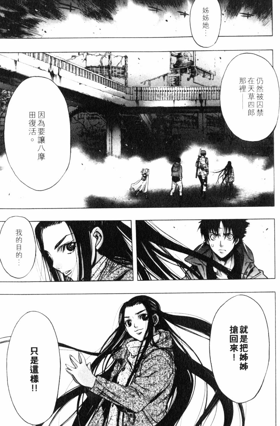 第165页