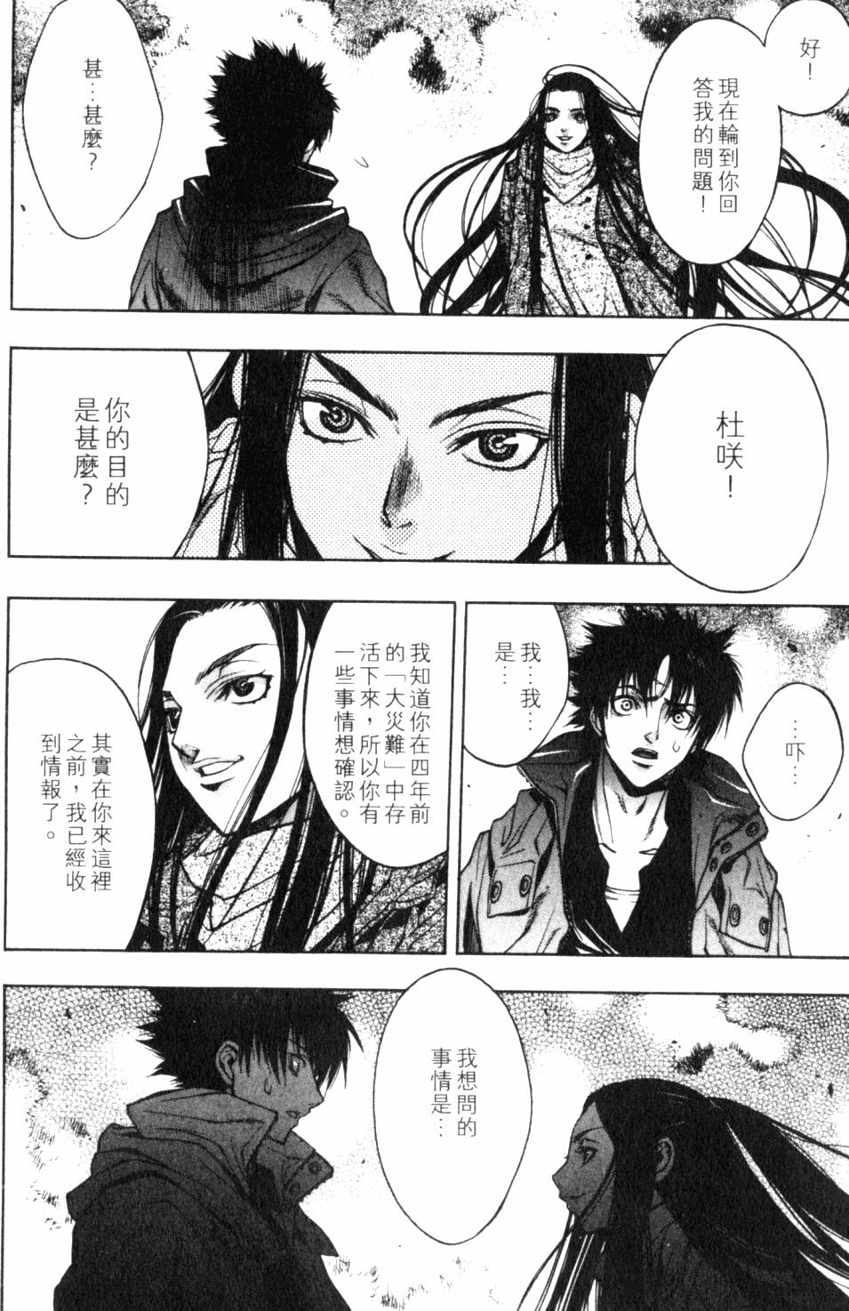 第166页