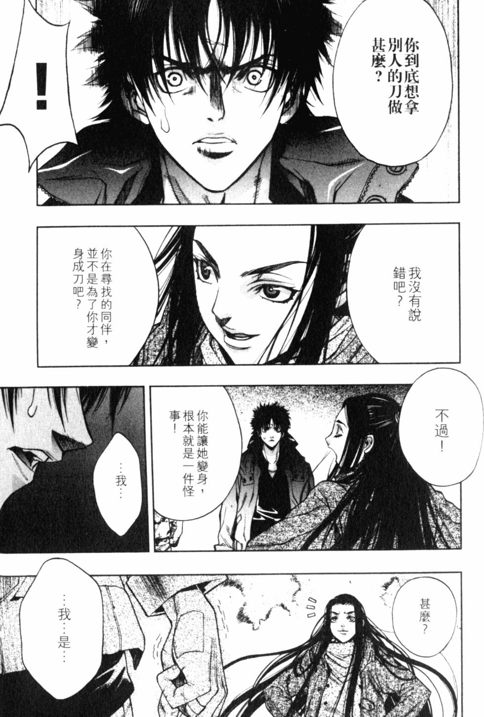 第167页