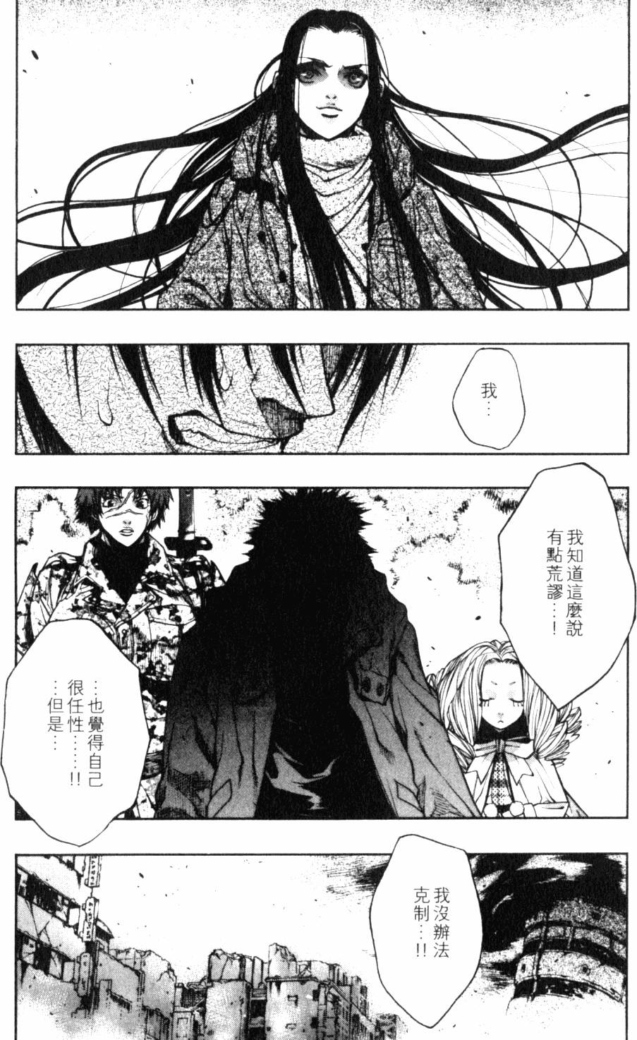 第170页