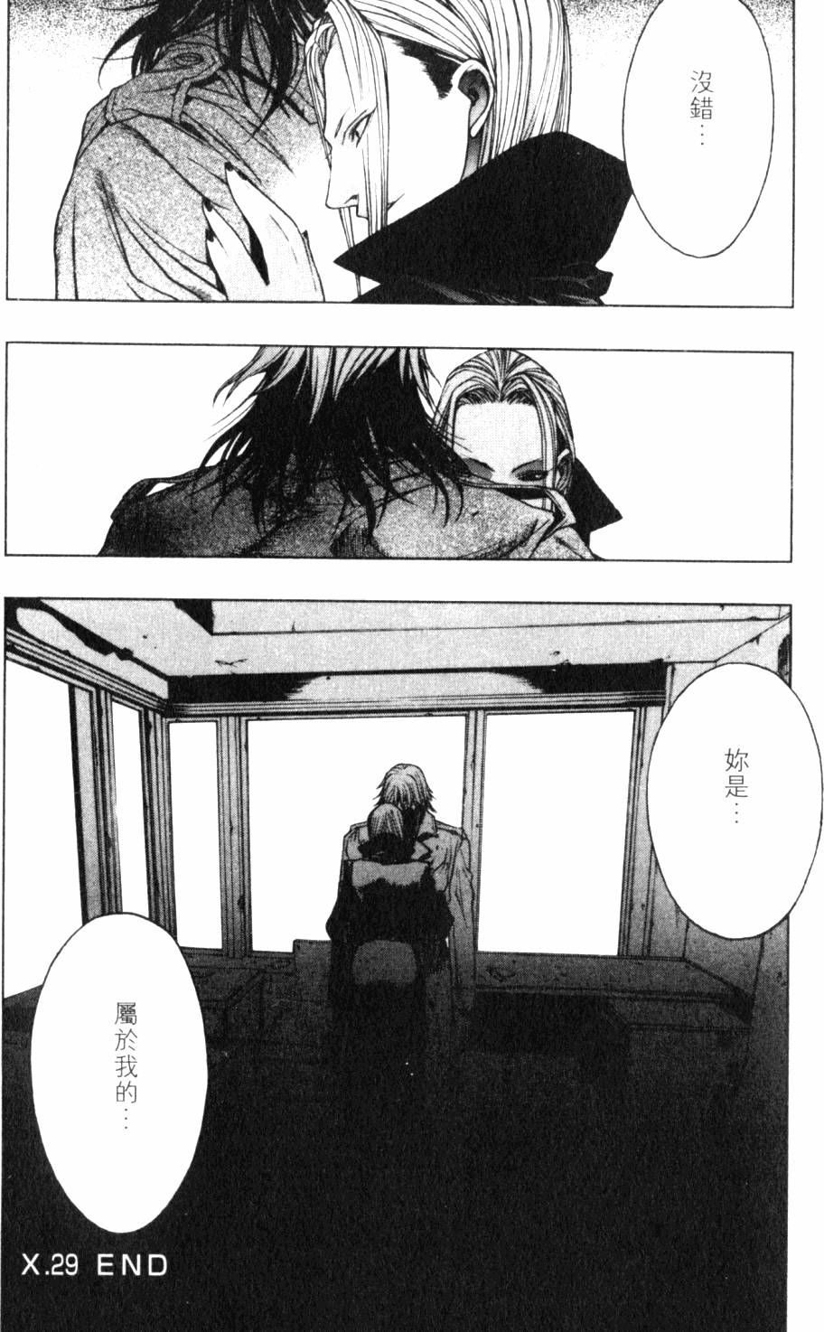 第172页