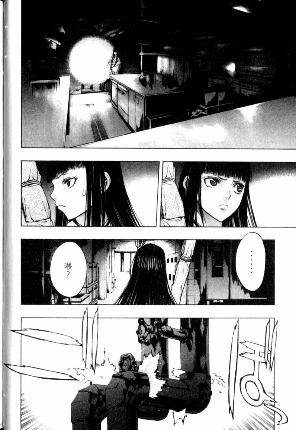 第32页