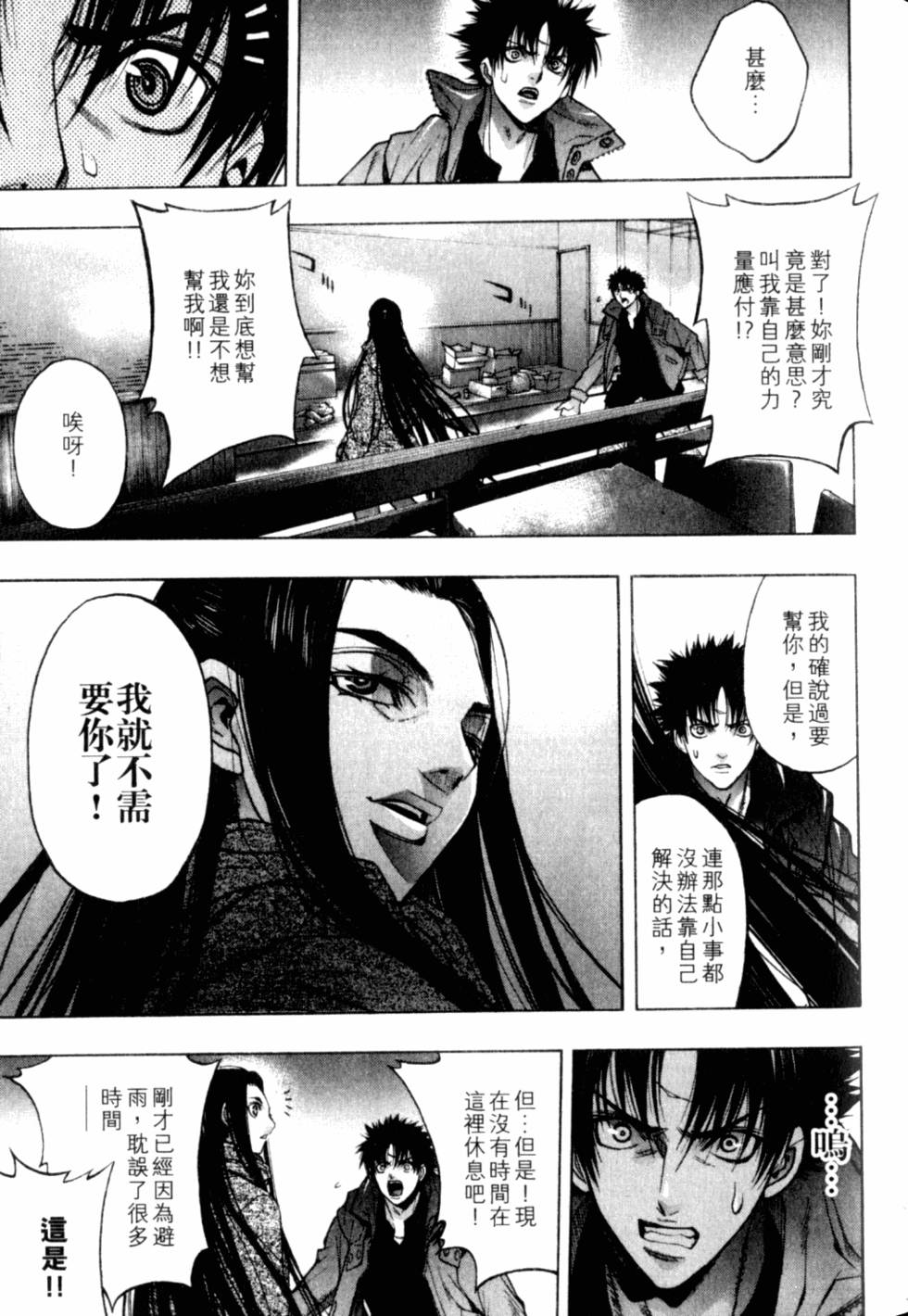 第57页