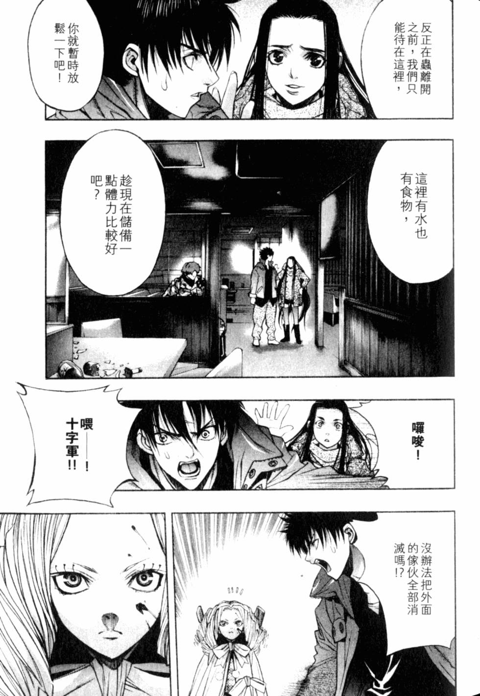 第63页