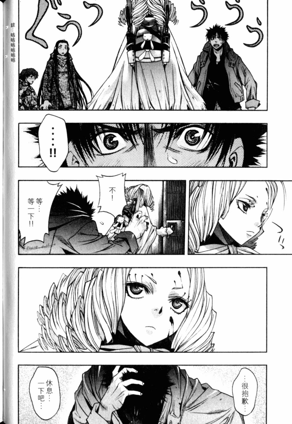 第64页