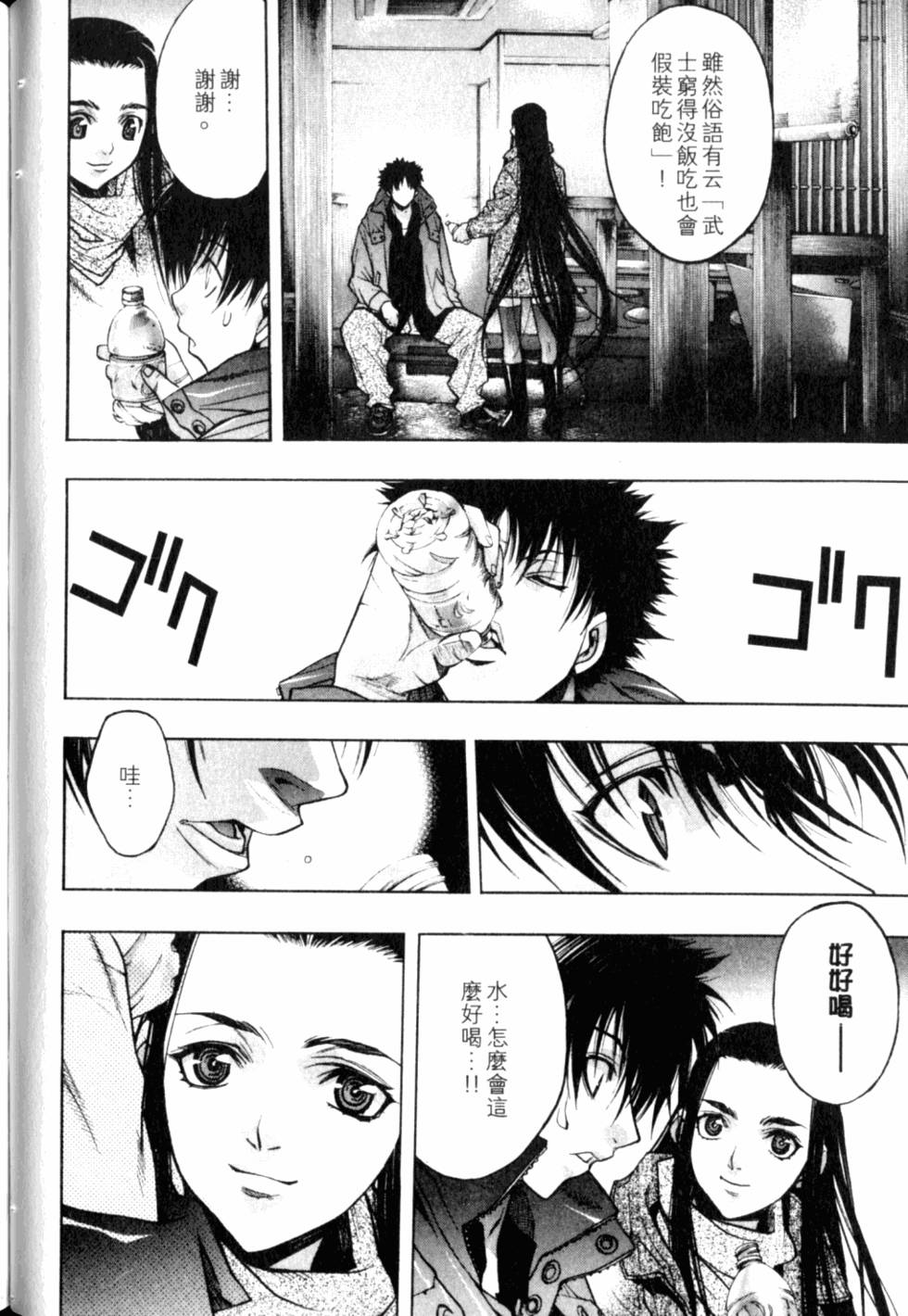 第66页