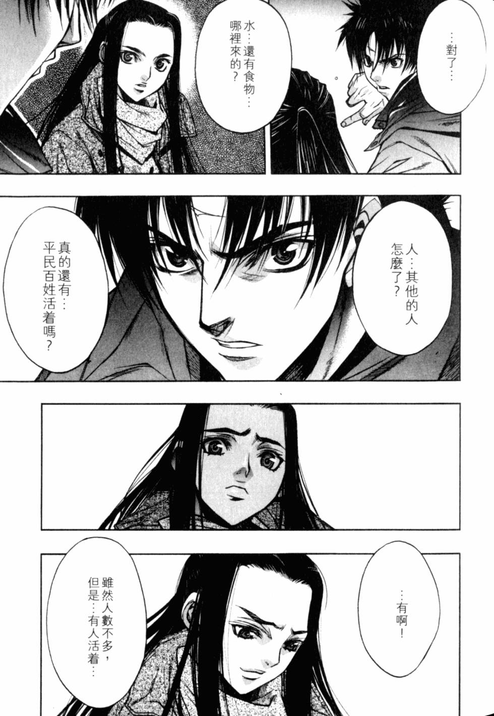第67页
