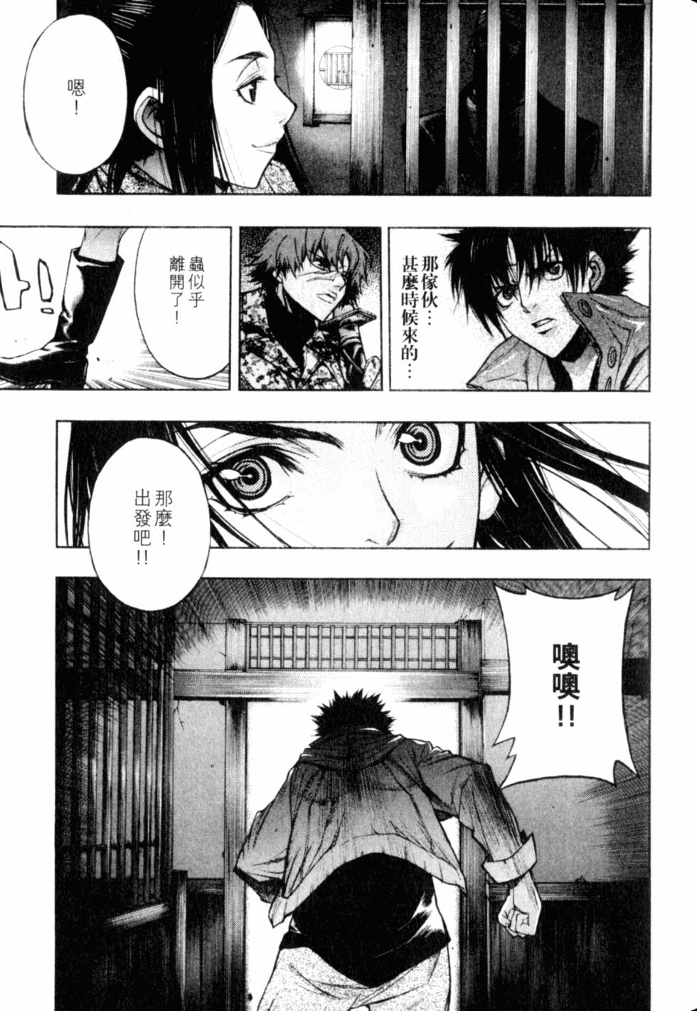 第71页