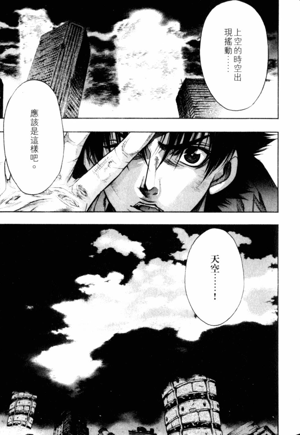 第73页