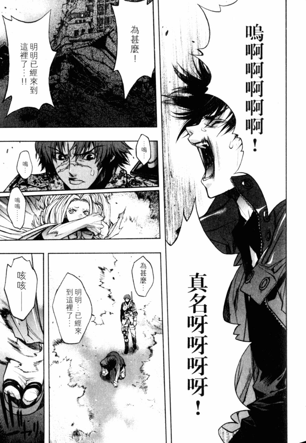 第99页