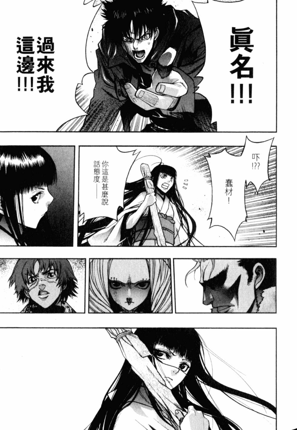 第103页