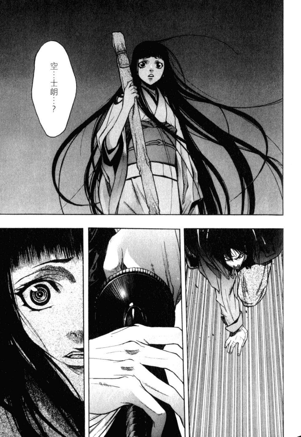 第107页