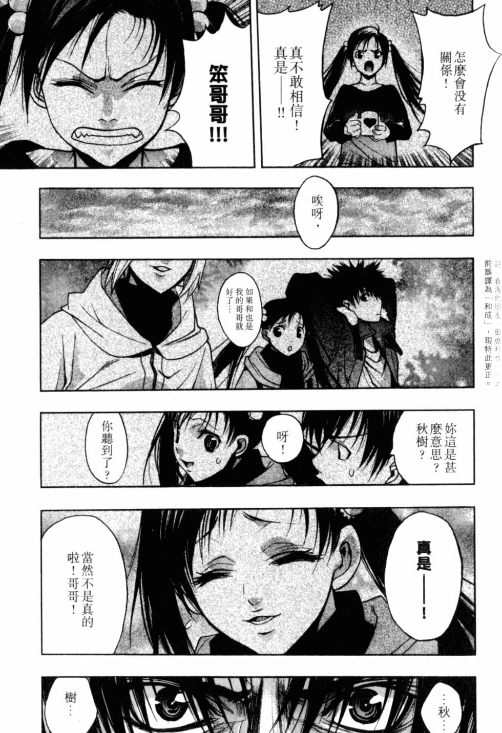 第133页