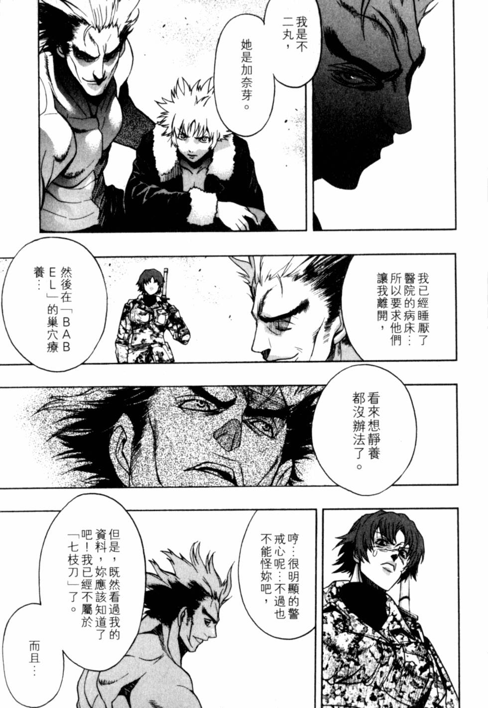 第141页