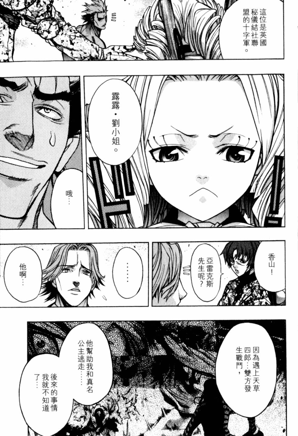 第143页