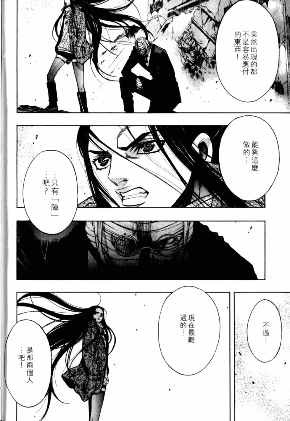 第146页