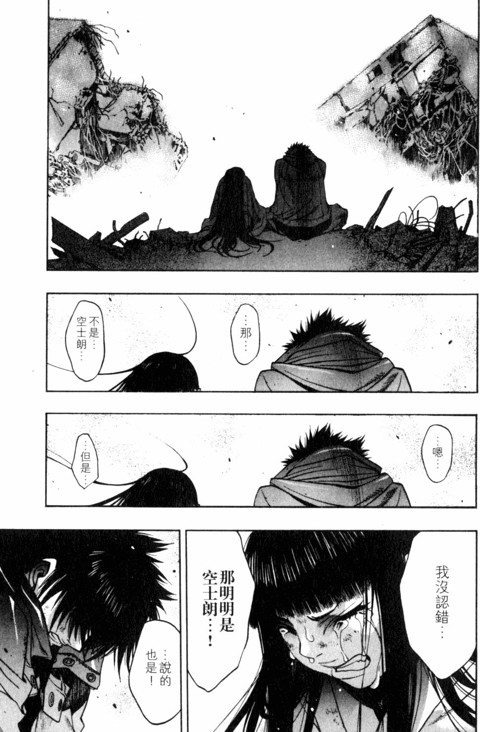 第147页