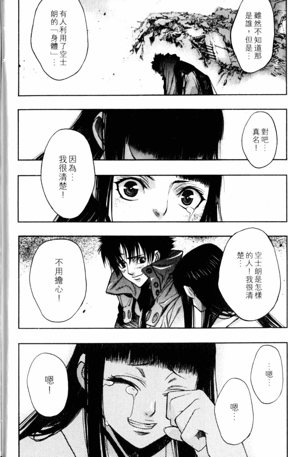 第148页