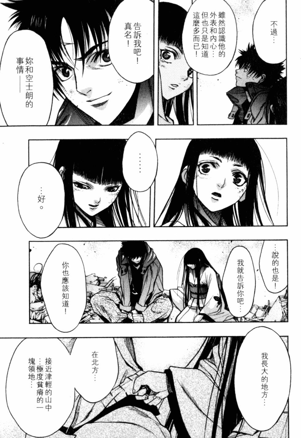 第149页