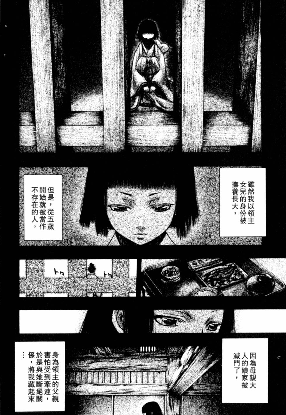 第152页