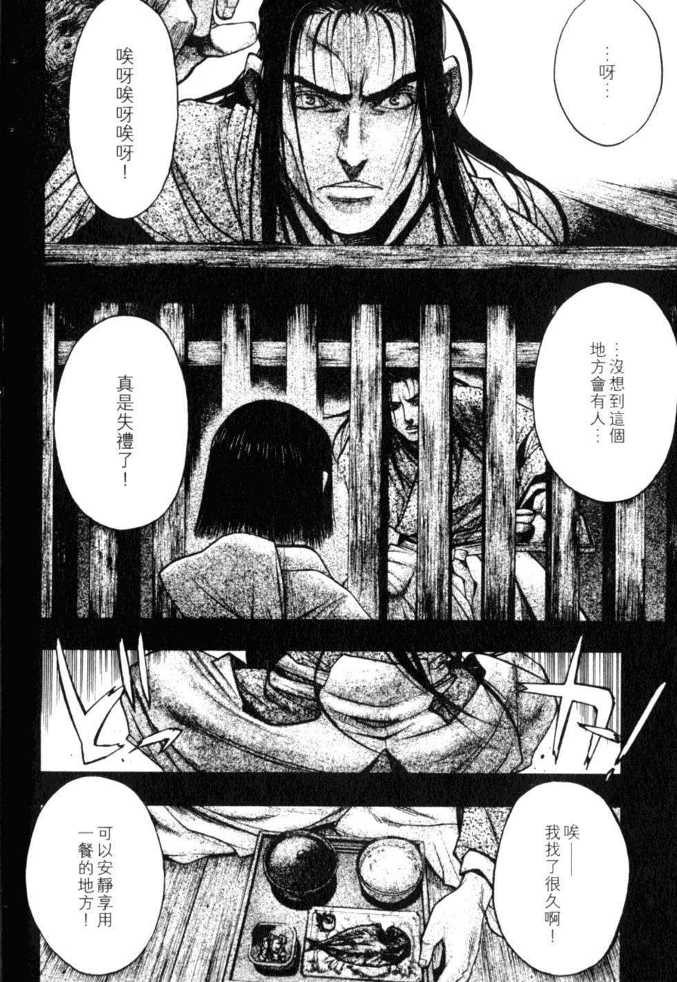 第154页