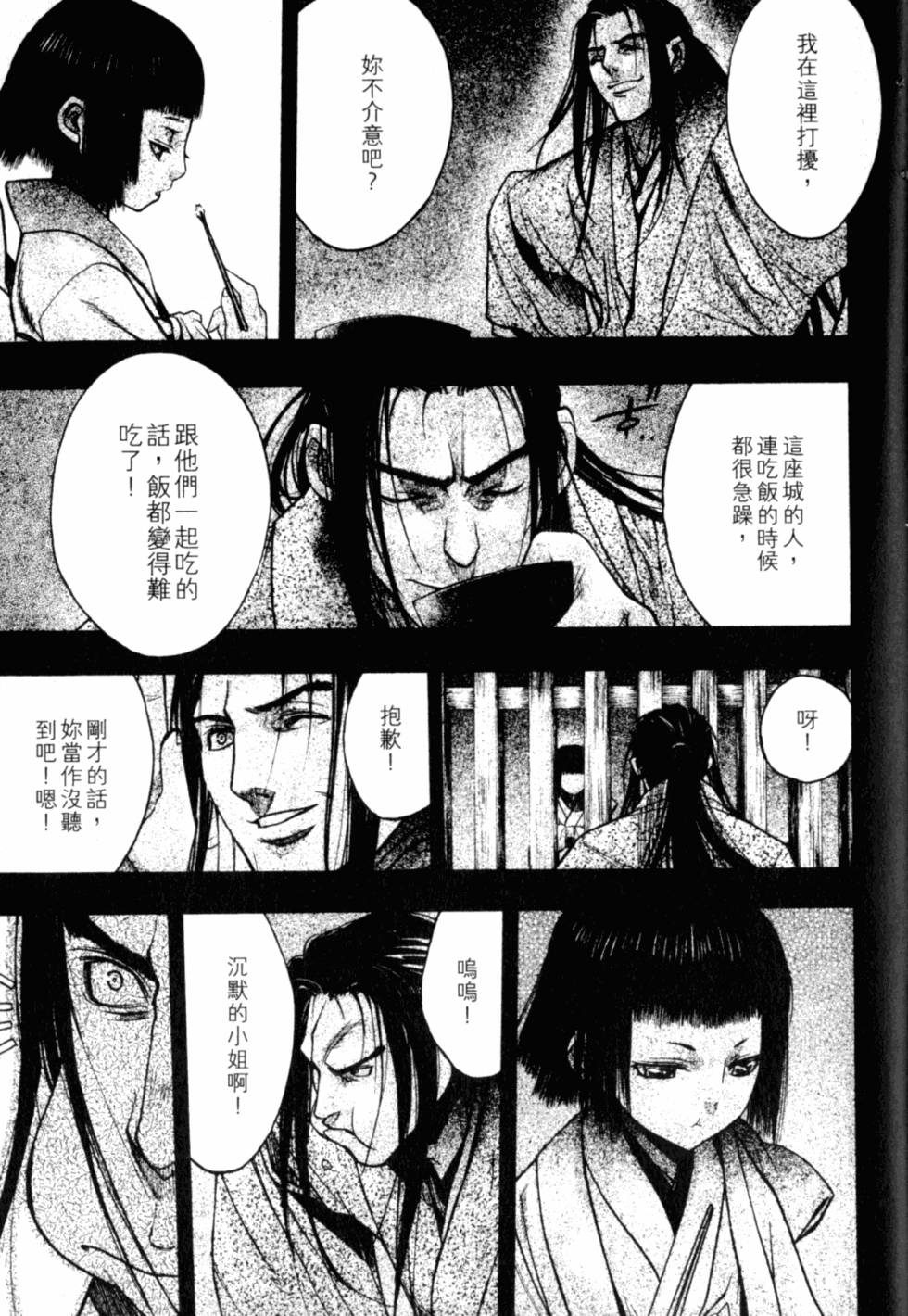 第155页
