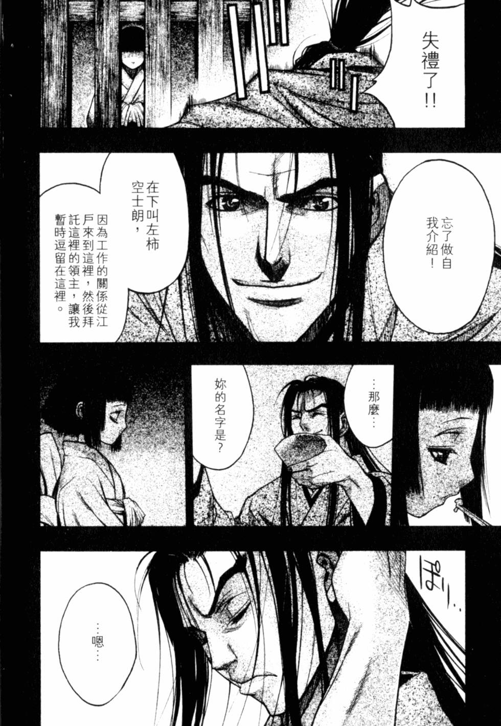 第156页