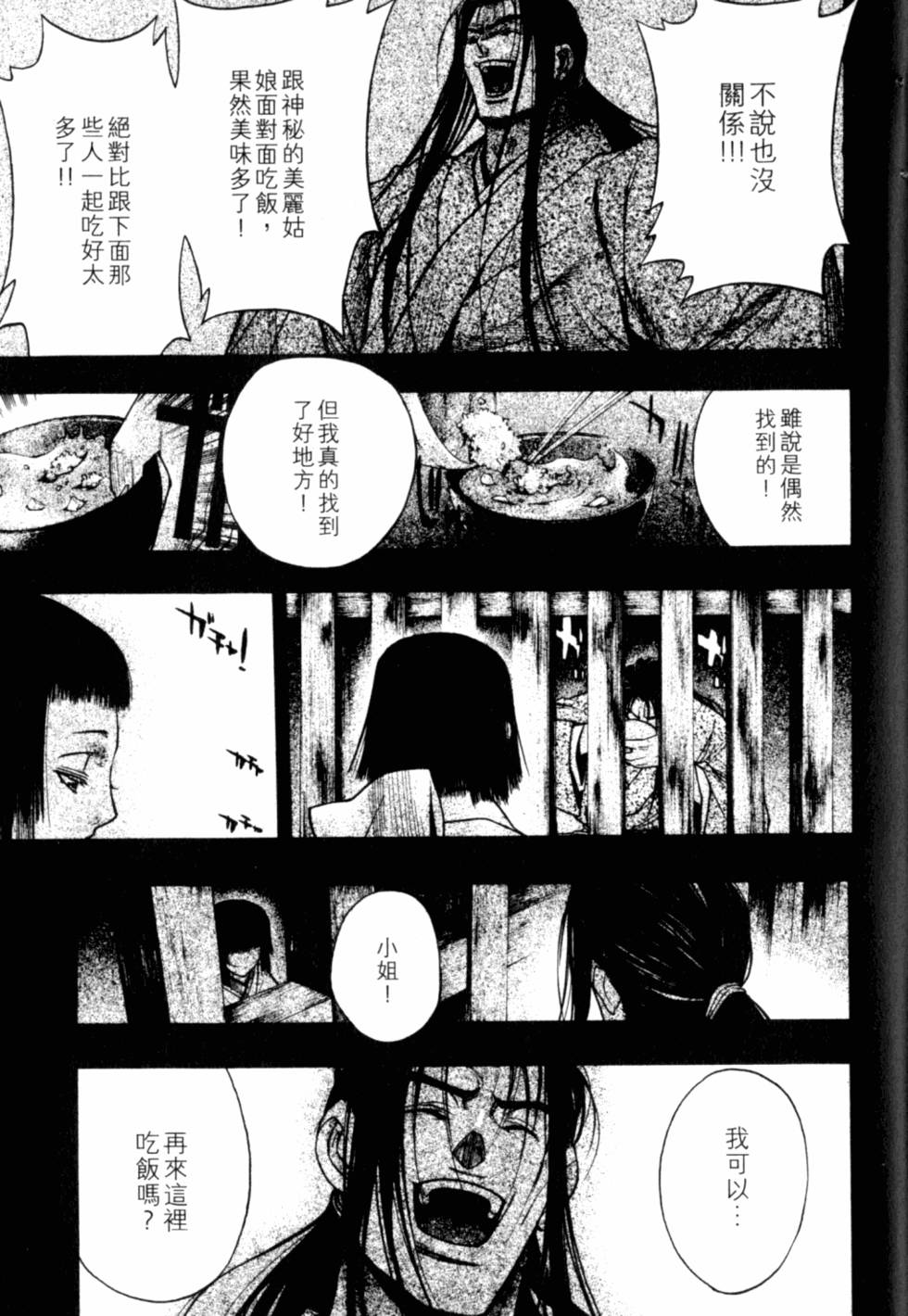 第157页