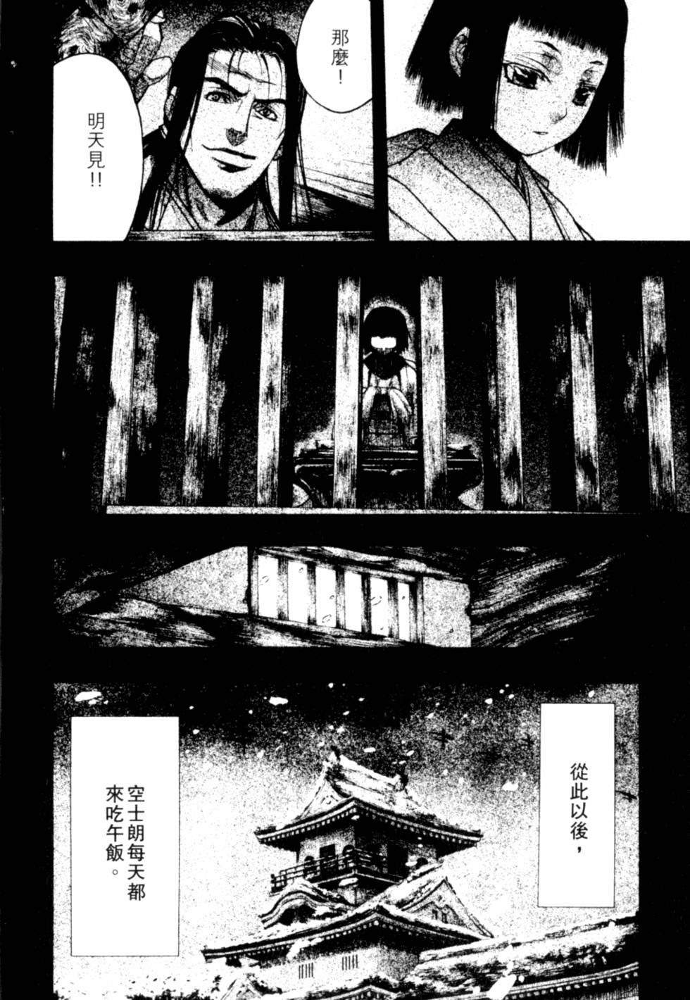 第158页