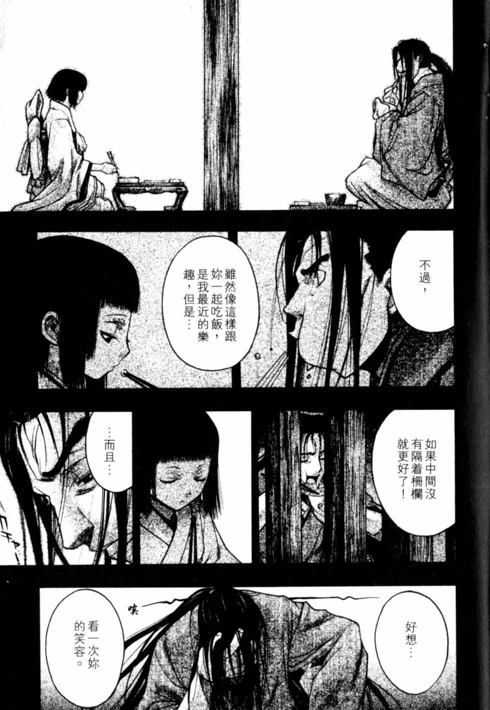 第159页
