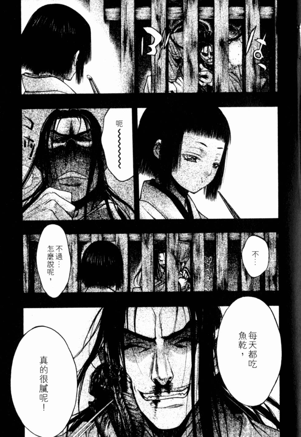 第161页
