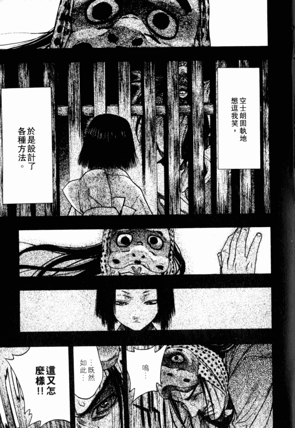第163页