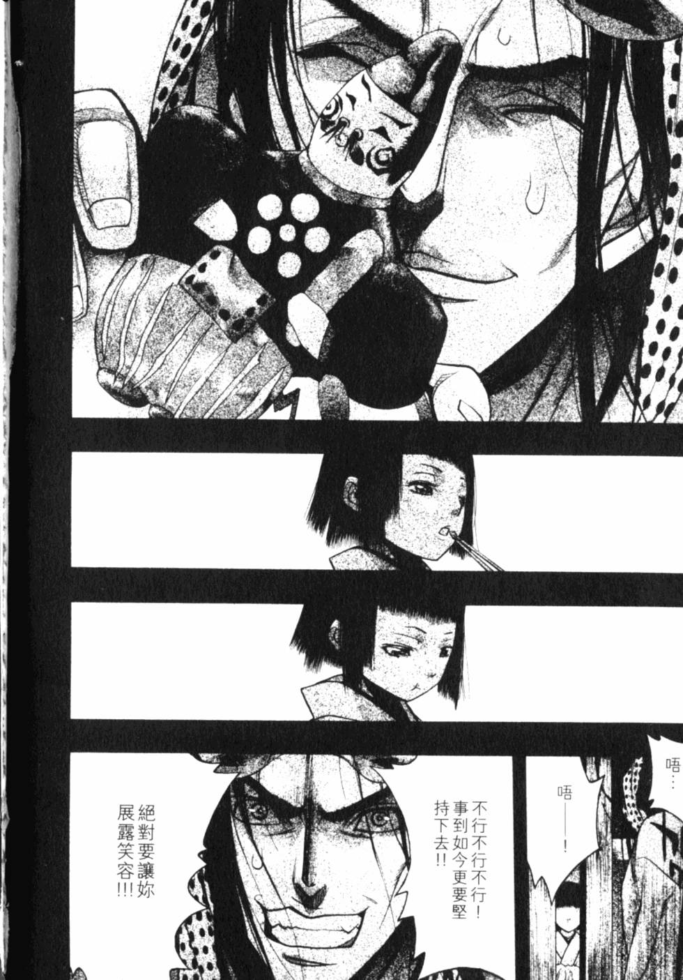 第164页