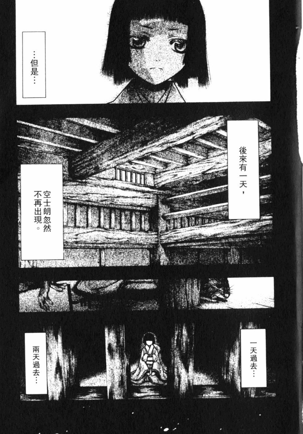 第165页