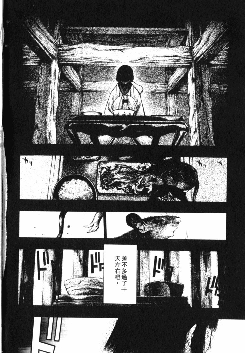 第168页