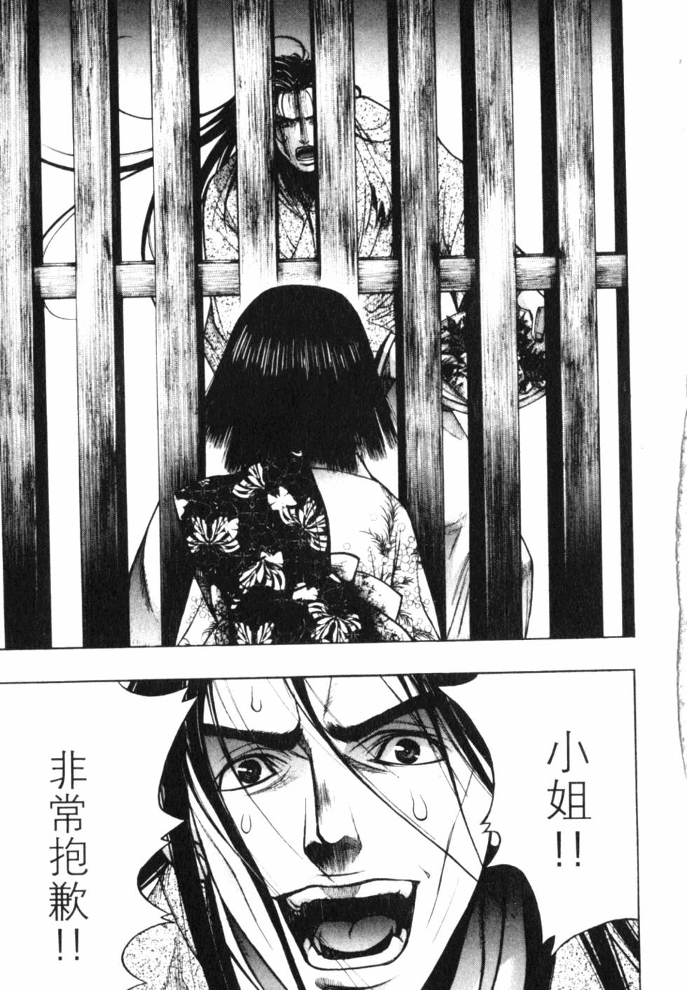 第169页