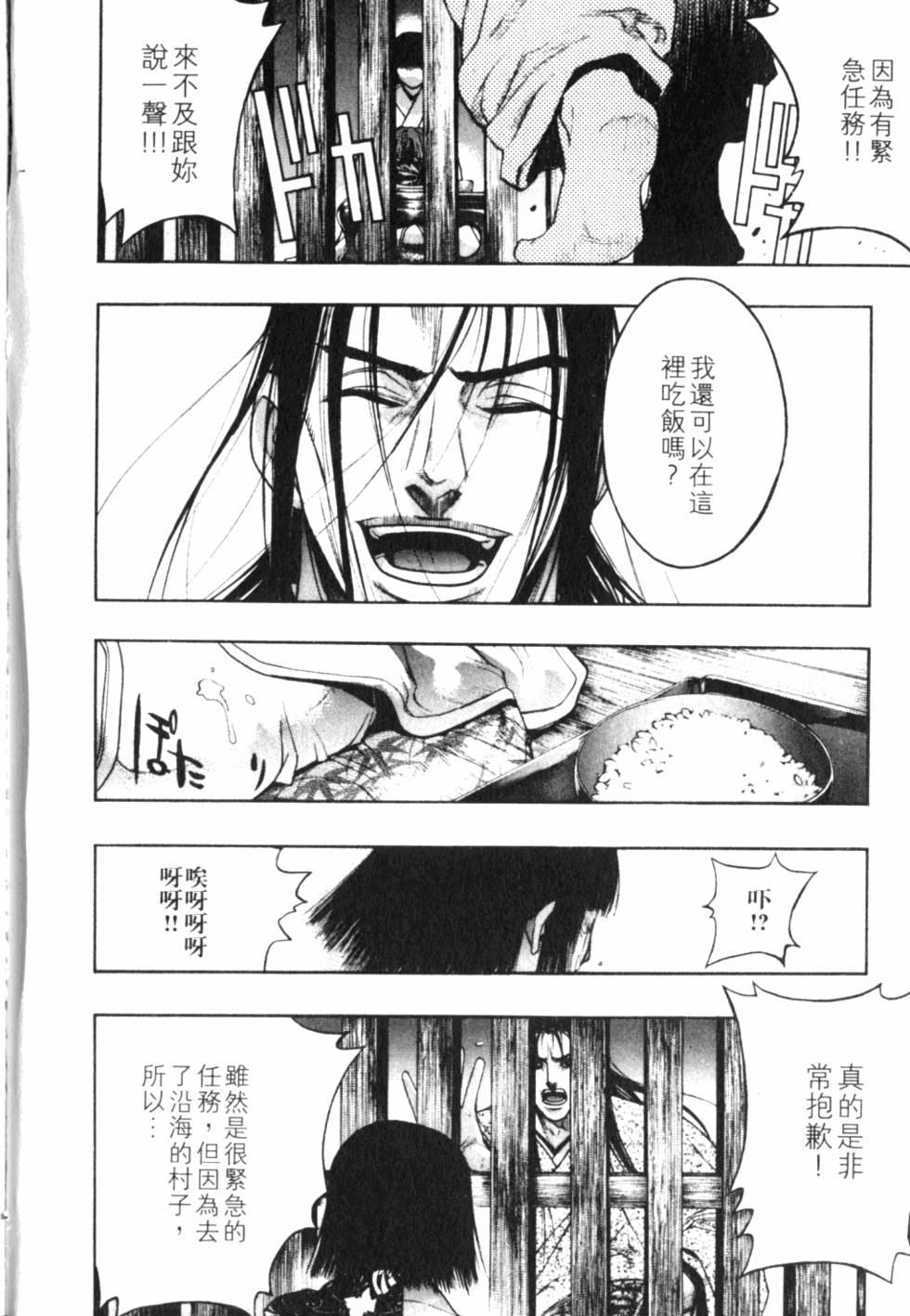 第170页